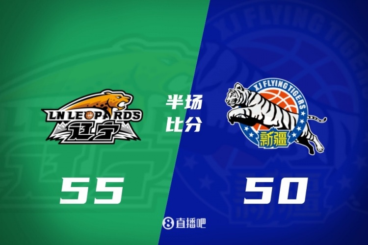 半场战报-辽宁领先新疆5分库珀20+7克里斯13+5